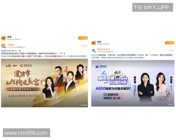 富明尼斯与柏拉拿今日精彩直播全程回顾与分析